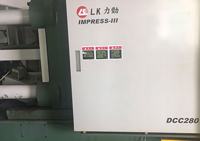 力劲280吨冷室压铸机